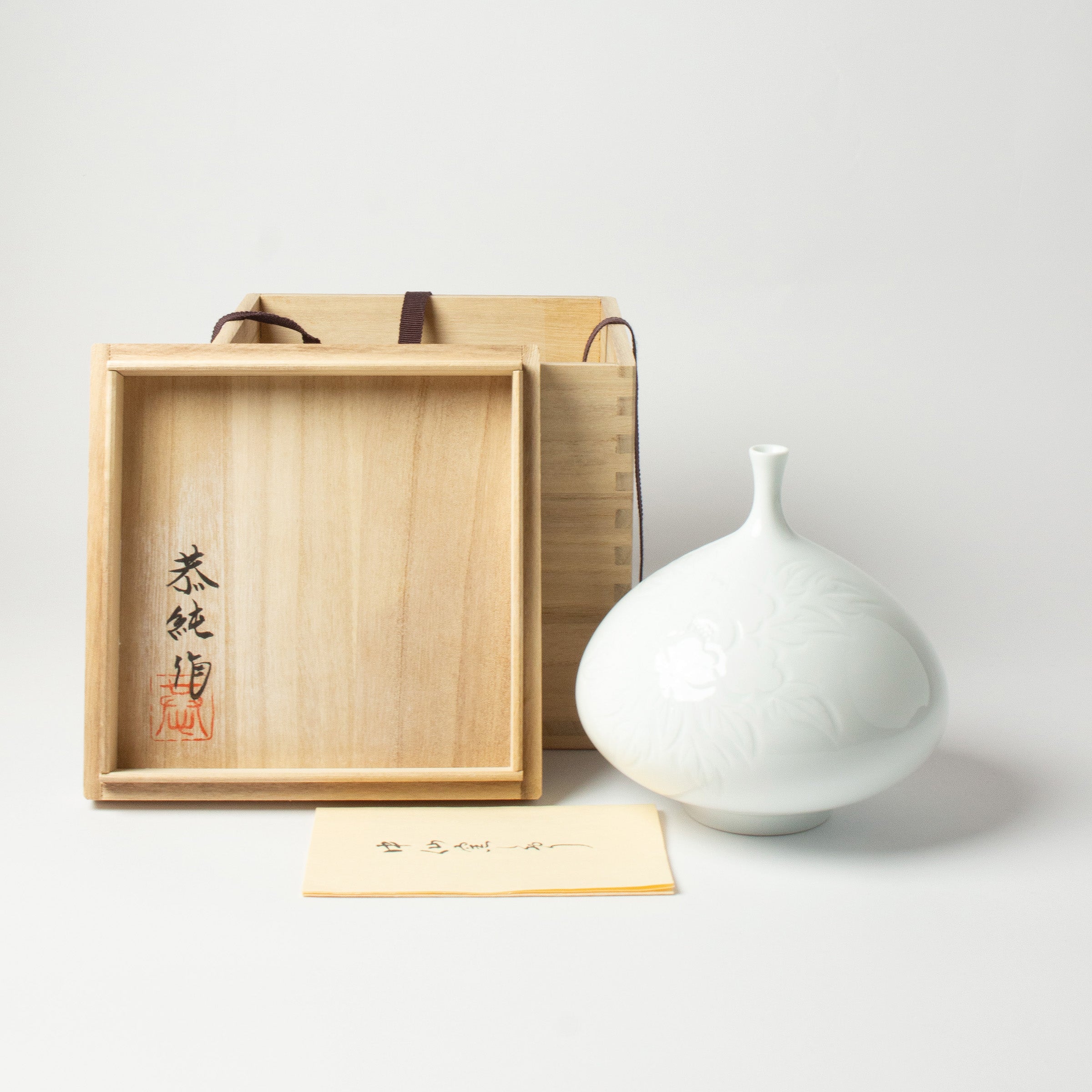 Arita Porcelain Vase with Peonies by Yasuzumi Nakao