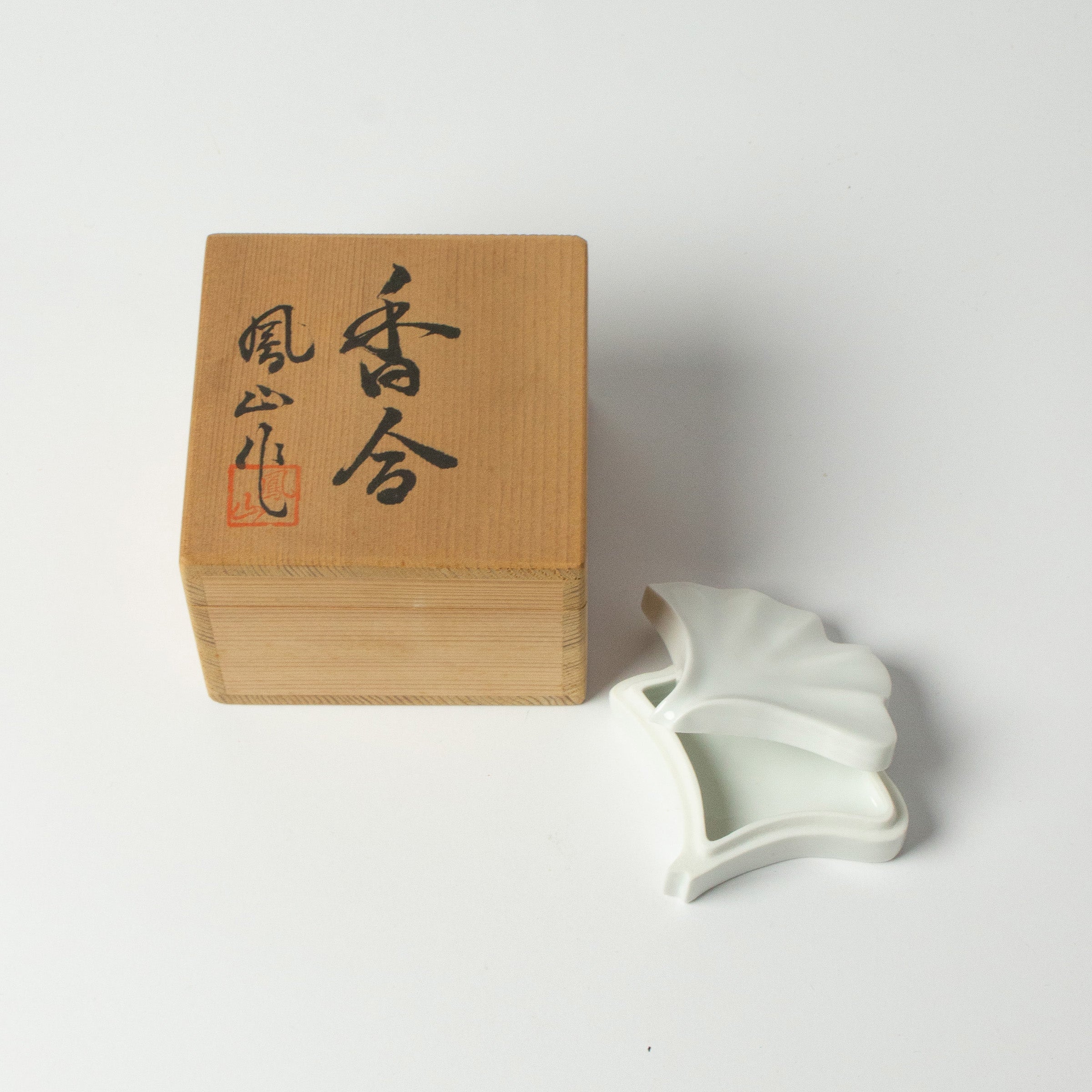 Arita porcelain Kōgō by Hōzan and nerikō (incense balls) japan