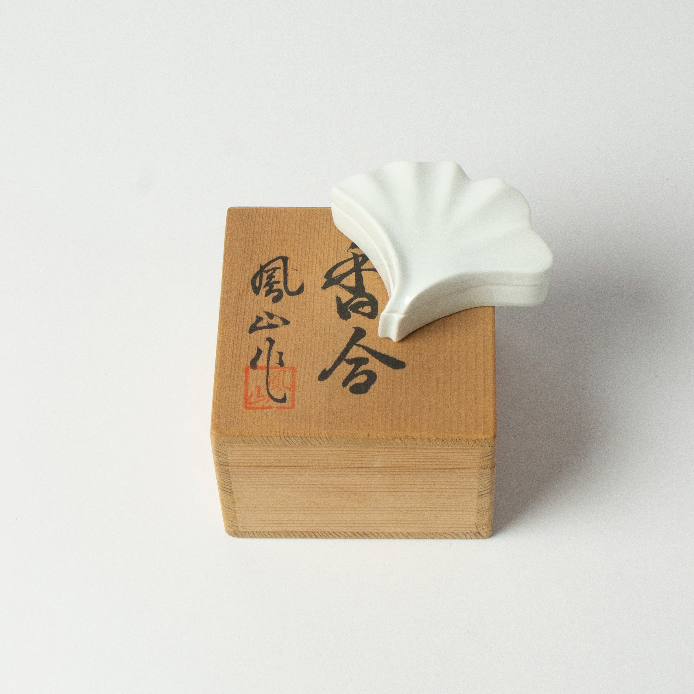 Arita porcelain Kōgō by Hōzan and nerikō (incense balls) japan