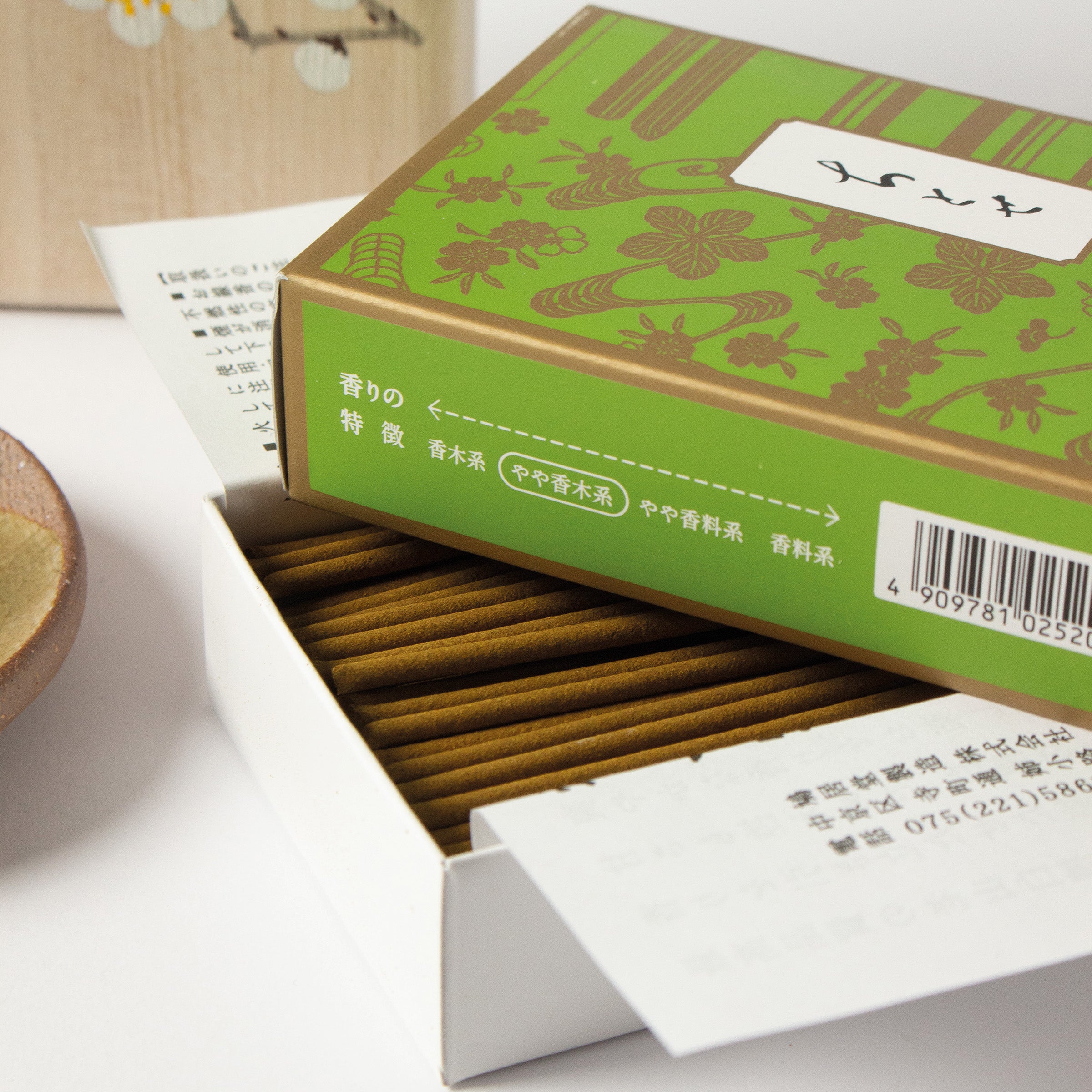 Coffret Encens Japonais, avec boîte en bois de paulownia peinte à la main